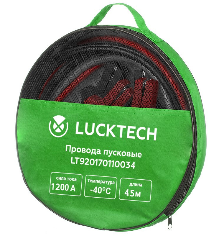 Провода пусковые >1000A 1