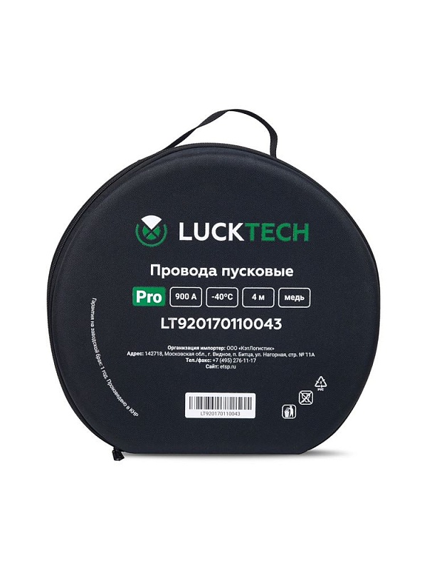Провода пусковые 900A-1000A 1