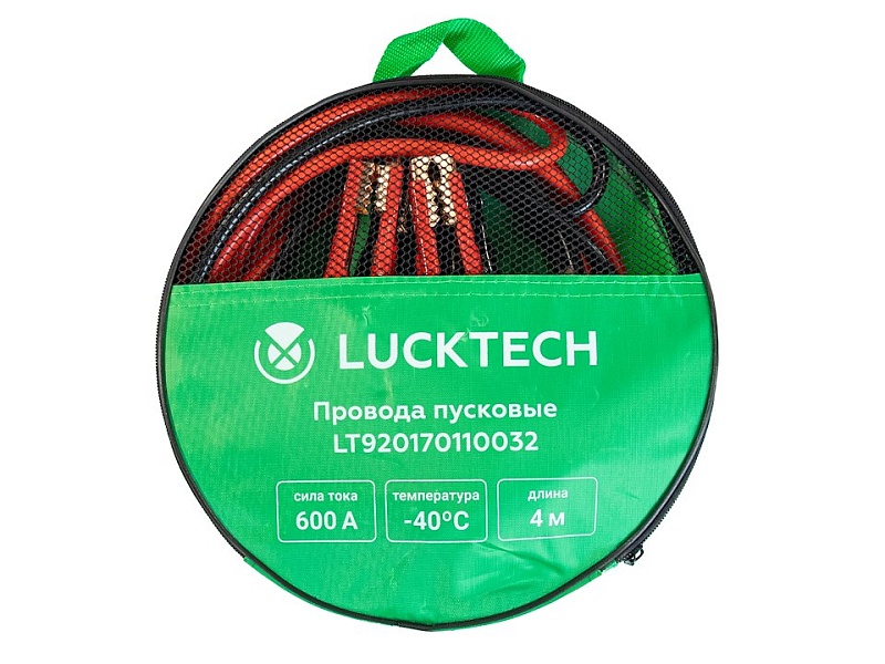 Провода пусковые 600А 1